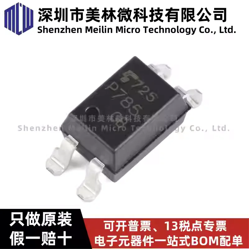 10-100pcs original TLP785 (GB-TP6, F SMD-4 1 channel 25mA 5kV optocoupler chip IC)