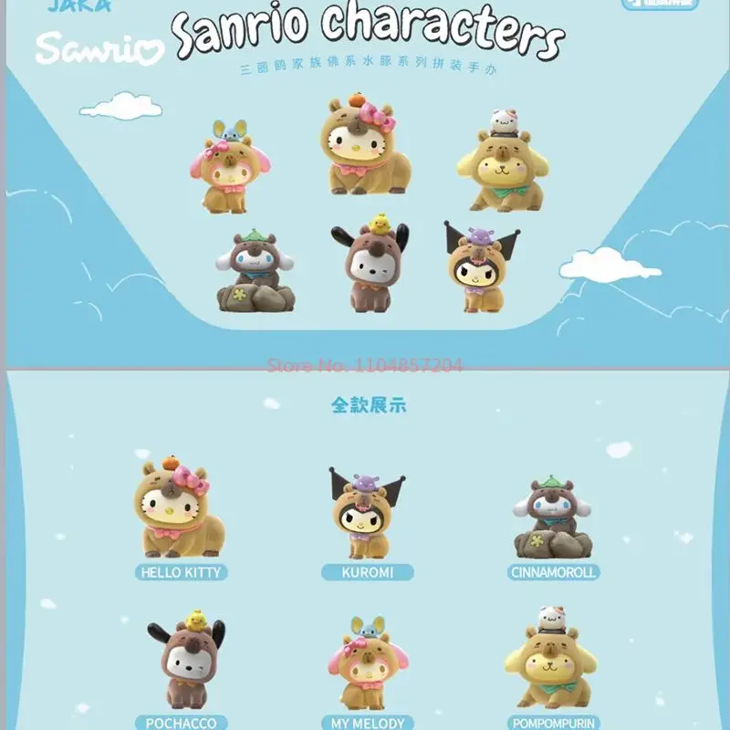 Original sanrio golfinho série bloco de construção montagem garagem kit anime caixa cega brinquedo gues caixa mistério surpresa presentes aniversário