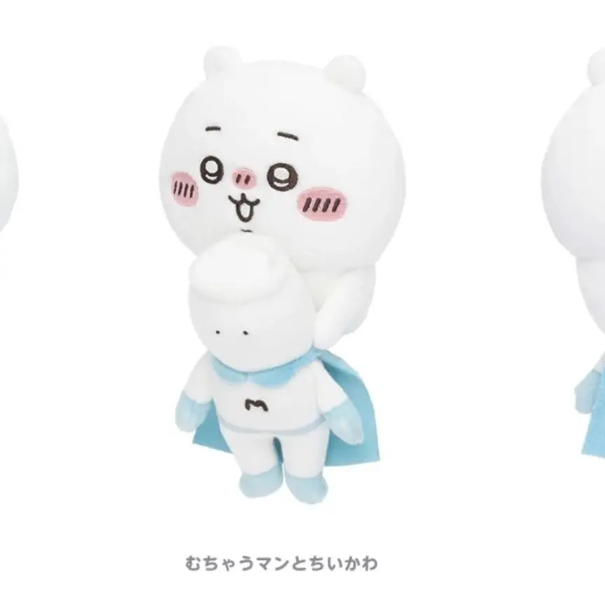 

MINISO Chiikawa Usagi, плюшевые милые и забавные подвесные украшения, кукла, рюкзак, кулон, лечение, подарок друзьям, высокий внешний вид