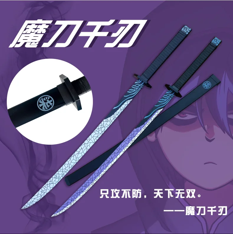 

83-108cm Unique Style Sword Magic Colorful Painted Wooden Blade from Anime FIVE SIX SEVEN Cosplay Weapon Props Unsharp