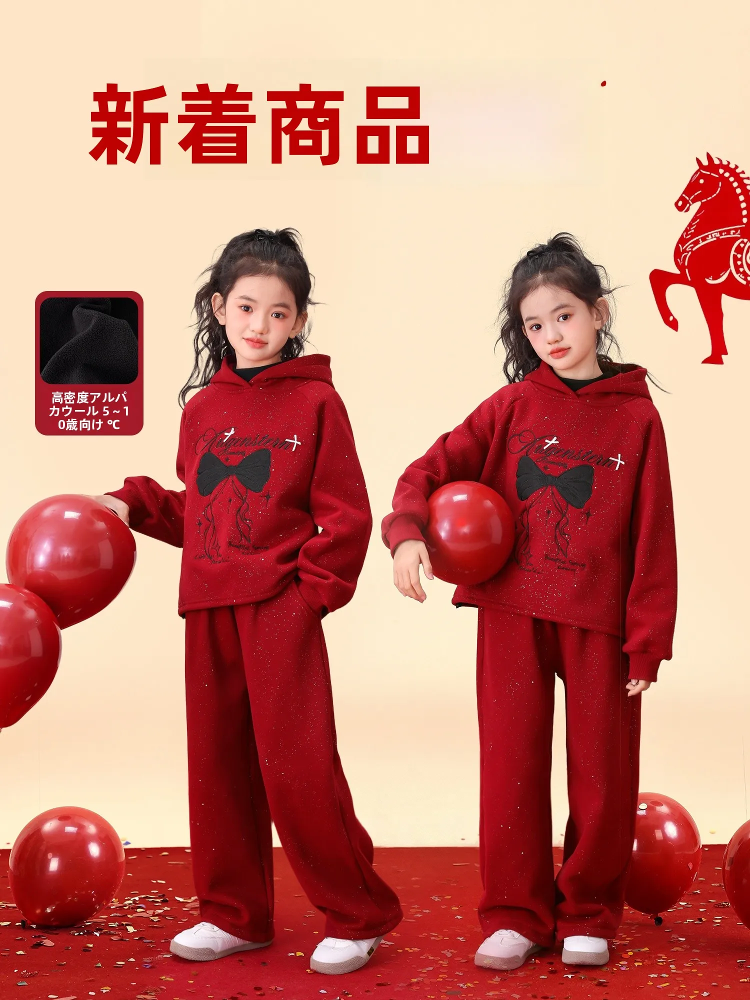 thiened-fce-completo-invernale-per-ragazze-di-2-anni-anno-zodiacale-cinese-set-di-abbigliamento-per-bambini-di-colore-rosso-con-elastico-in-vita