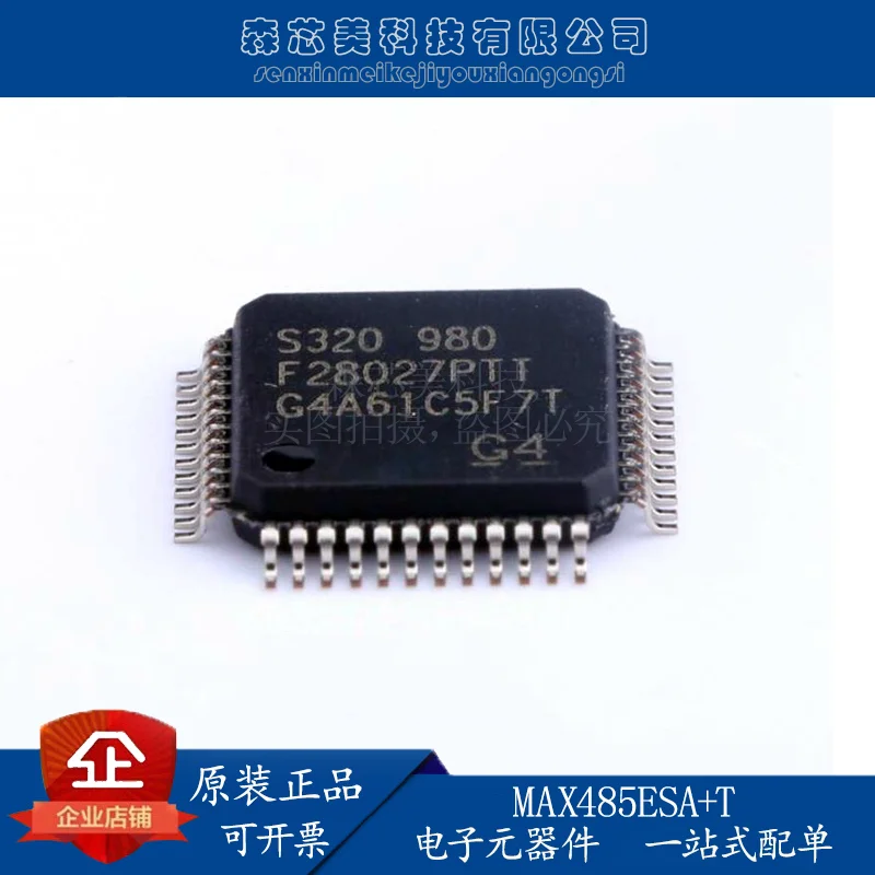 

30 шт., оригинальный новый приемопередатчик MAX485ESA + T SOIC-8 RS422/RS485