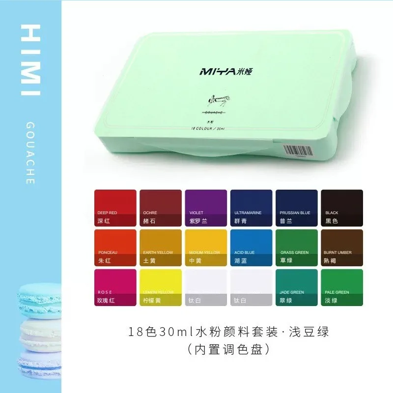 Gouache Paint Set 18/24 Color 30ml Gouache Painting Pigment Special Art Supplies for Beginner Art Students School Supplies