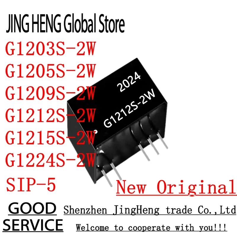 G1203S-2W G1205S-2W G1209S-2W G1212S-2W G1215S-2W G1224S-2W 12V TO 3.3V 5V 9V 12V 15V 24V SIP-5 2W DC-DC isolapted power module