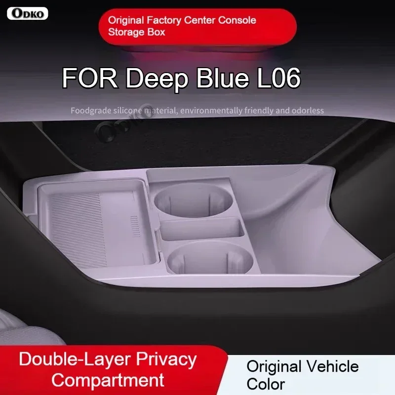 

Silicone Storage Box 2026 FOR Deep Blue L06 Center Console Modification Anti-slip Pad Accessories Organizer Decoration