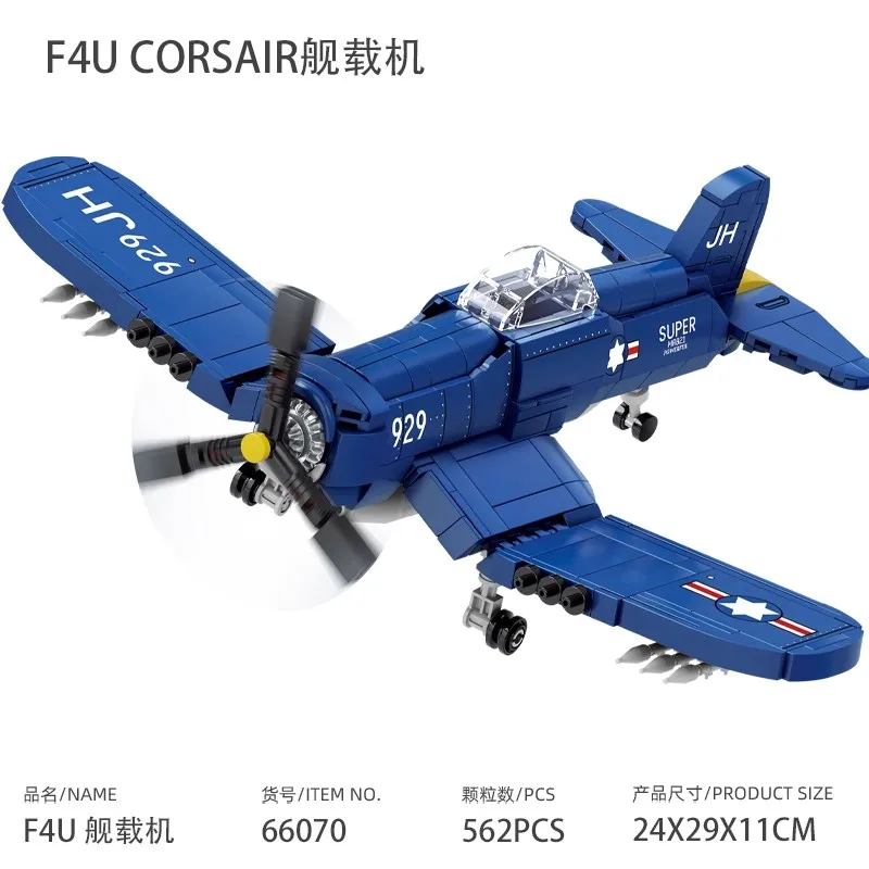 F4U Corsair carrier-based fighter aircraft, old-fashioned propeller plane P51 Mustang armed bomber, military assembly building b