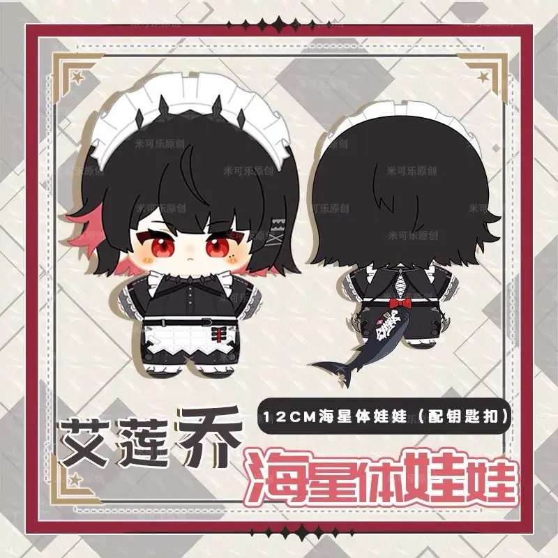 Zenless Zone Zero Ellen Joe لطيف الشكل أفخم محشوة القطن دمية على ظهره قلادة صبي فتاة اللعب المفاتيح هدية