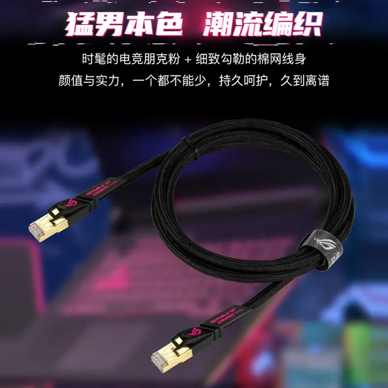 Custom Zoom Inspired Gaming LAN Cable Cat7 STP Braided RJ45 10Gbps 600MHz 1.5M 3M for Home Router PC Third Party Not Official