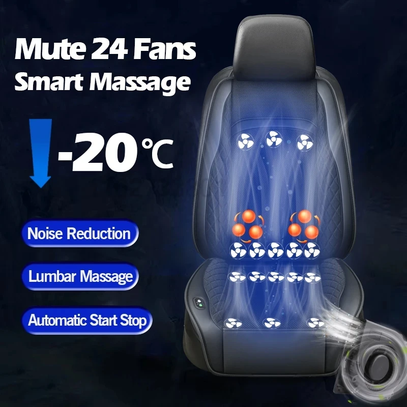 DC12V Car Summer Cool Air Seat Cushion With Fan Fast Blowing Ventilation Massage Seat Covers Automatic Switch Car Accessories