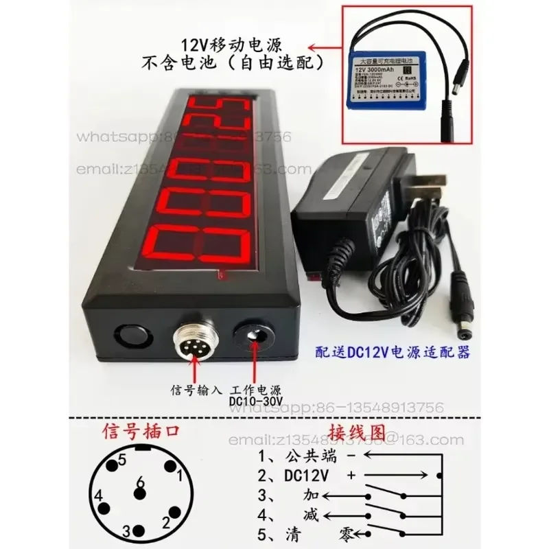 Industrial Digital Counter Infrared Automatic Sensor Large Screen Display for Conveyor Belt Production Line Counting Machine