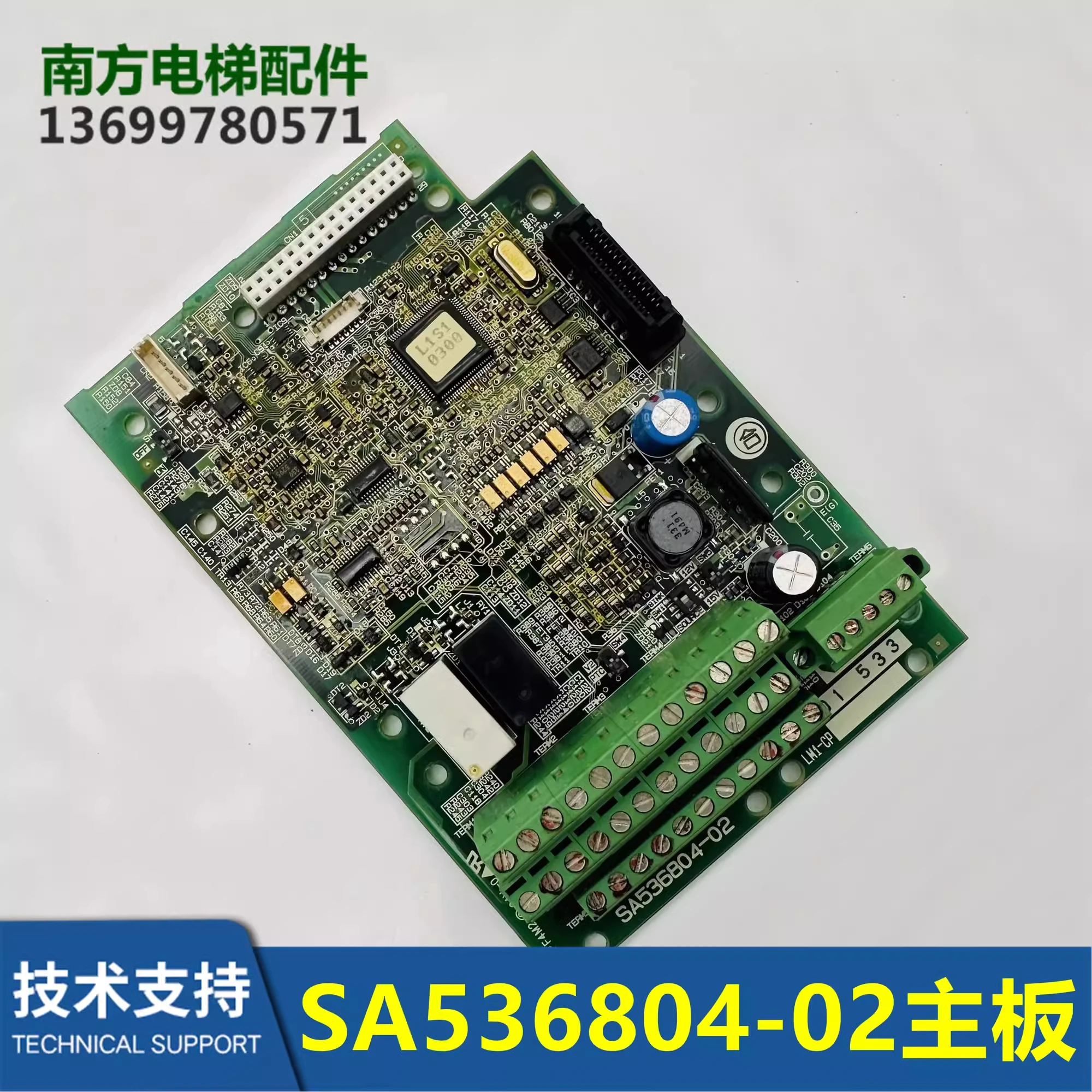 LIFT inverter CPU board main board control board LM1-CP SA536804-02