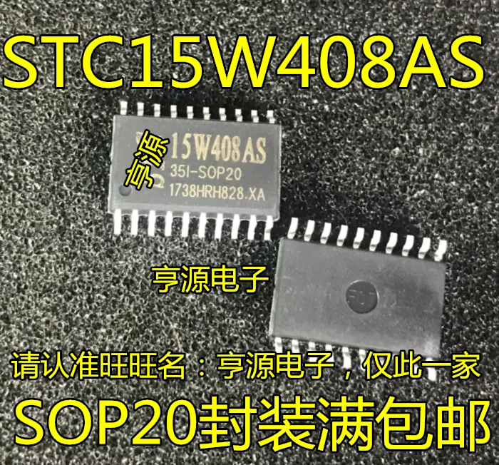 

20pcs original new STC15W408AS-35I-SOP20 STC12C4052AD-35I-SOP20 20 pin