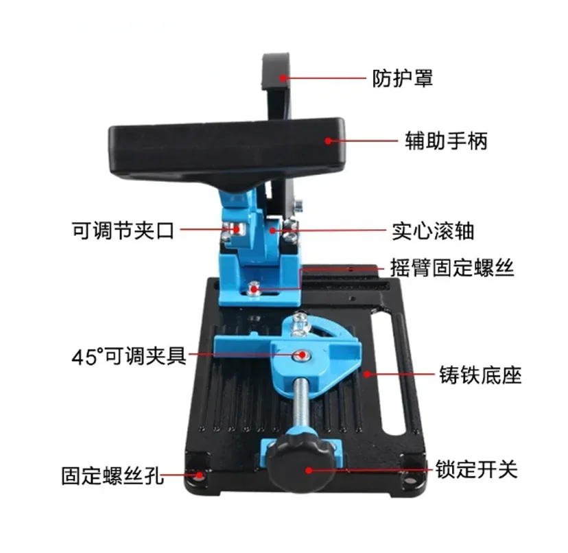 Multifunctional Angle Grinder Support Electric Drill Angle Grinder Variable Cutting Machine Fixed Auxiliary Cutting Machine