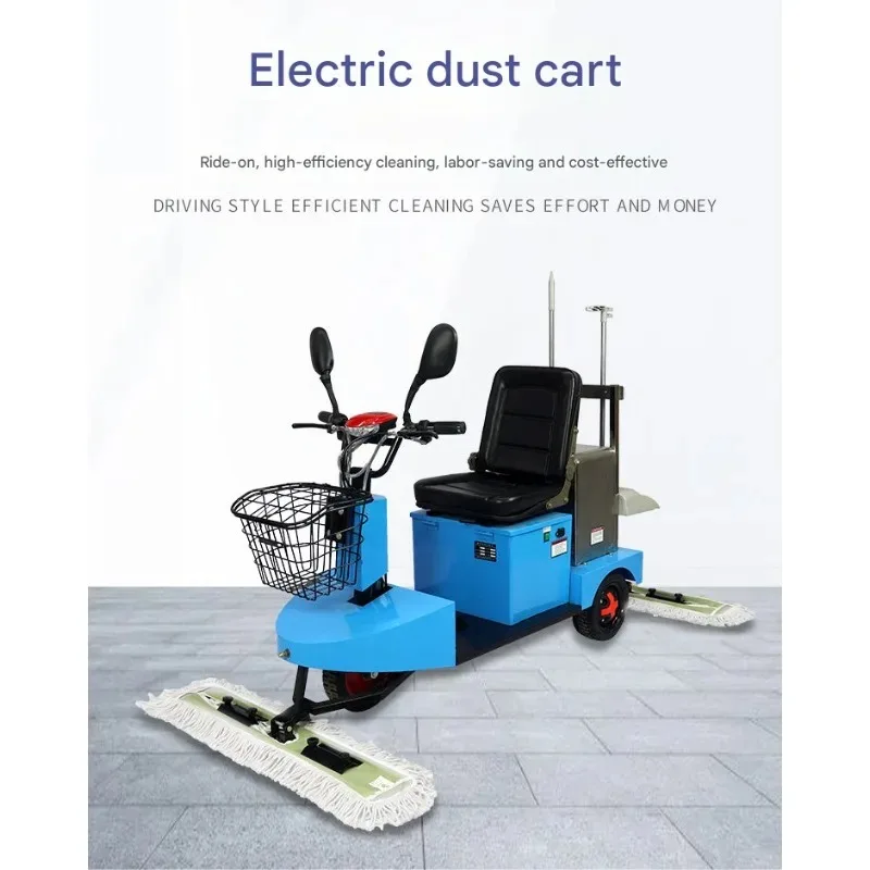 

【Best-selling】3 Wheel Ride On Electric Dust Mop Sweeper For Supermarket Parking Lot Garage Industrial Floor Cleaning Machine