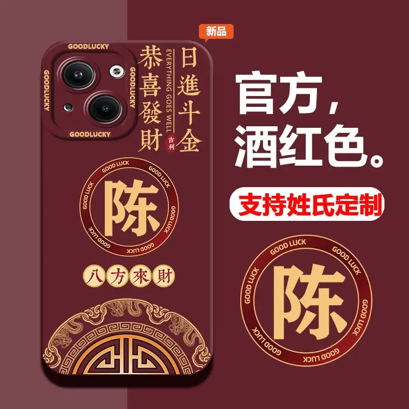 for Palace Iphone 15 Phone Case Iphone 14 Promax Female 13 Chinese Style 12 Surname 11 Anti Drop Xs Case