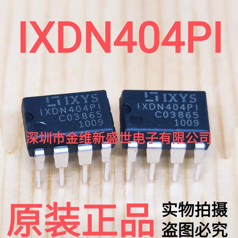 1PCS  IXDN404PI  IXDN404  Brand new genuine product package:PDIP-8