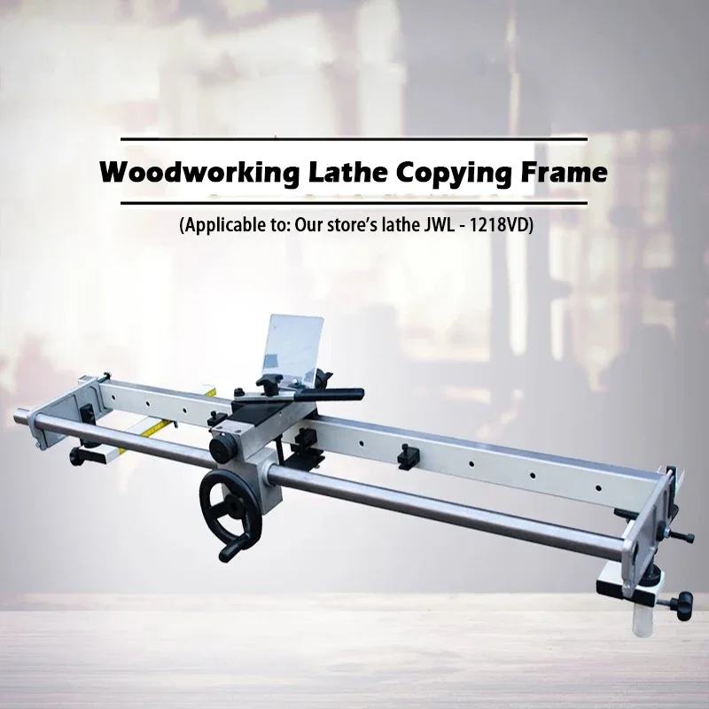 Ideal for Woodworking Workshop JWL1218VD Lathe 550MM Lengthened Guide Rail Copy Holder Kit Precise Replication of Complex Shapes