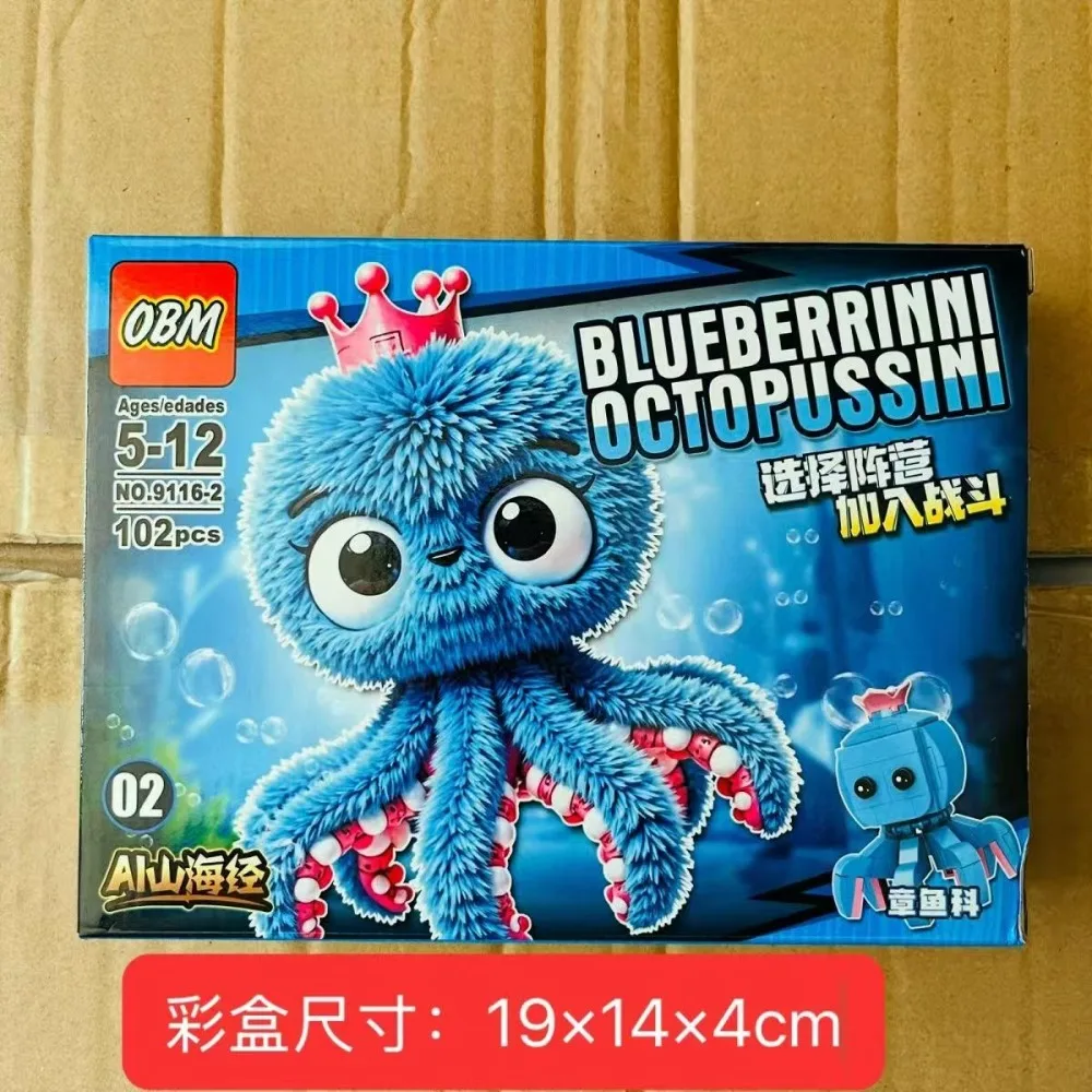 الدماغ الإيطالي تونغ تونغ تونغ الصحور ‌   لعبة مجمعة على شكل Tralalero Tralala ‌   Boneca Kids اللبنات صندوق أعمى ألعاب الهدايا