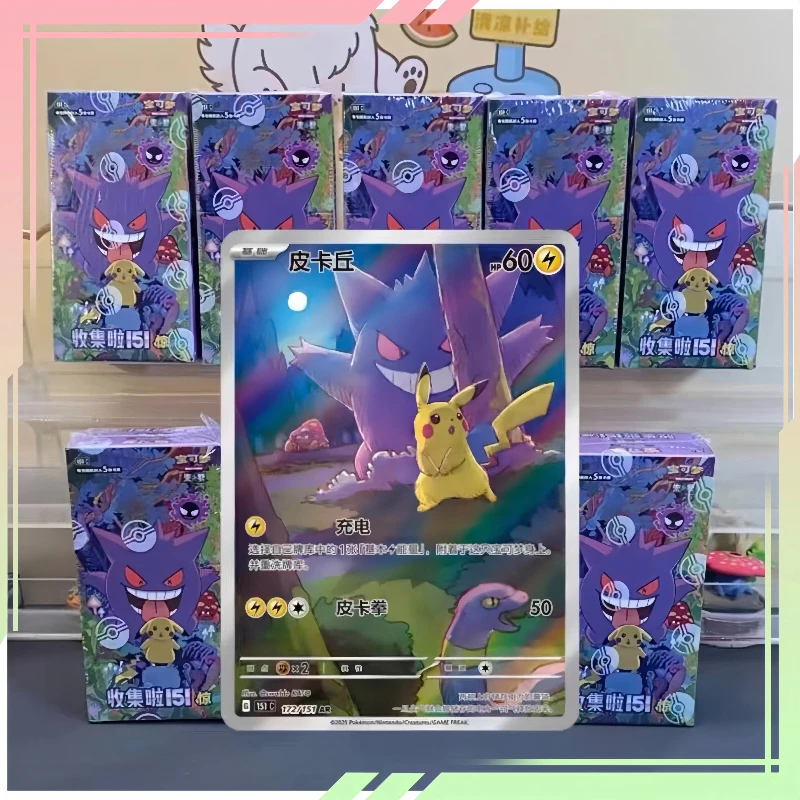 pokemon-ptcg-151-simplified-chinese-authentic-sealed-original-surprise-box-gengar-collectible-trading-cards-for-collectors-card