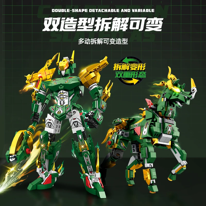 2in 1 Mecha Warrior تحويل روبوت اللبنات بطل السوبر الأخضر الحصان الحيوان الطوب الاطفال لتقوم بها بنفسك تجميع لعبة هدية الكريسماس #4