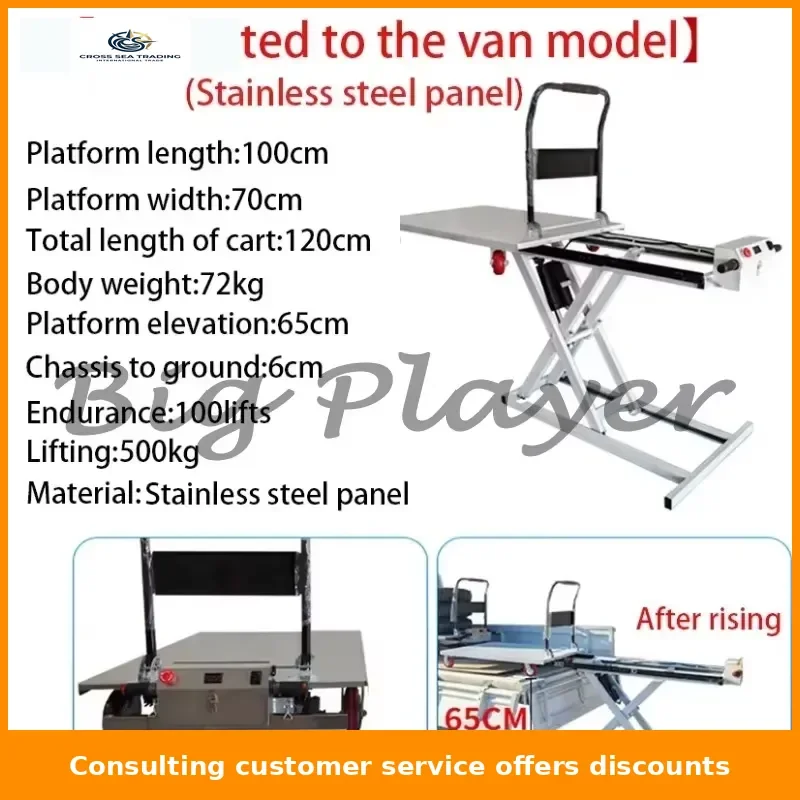 2025 electric lifting platform scissor lift hydraulic cargo trolley flatbed truck truck loading and unloading truck