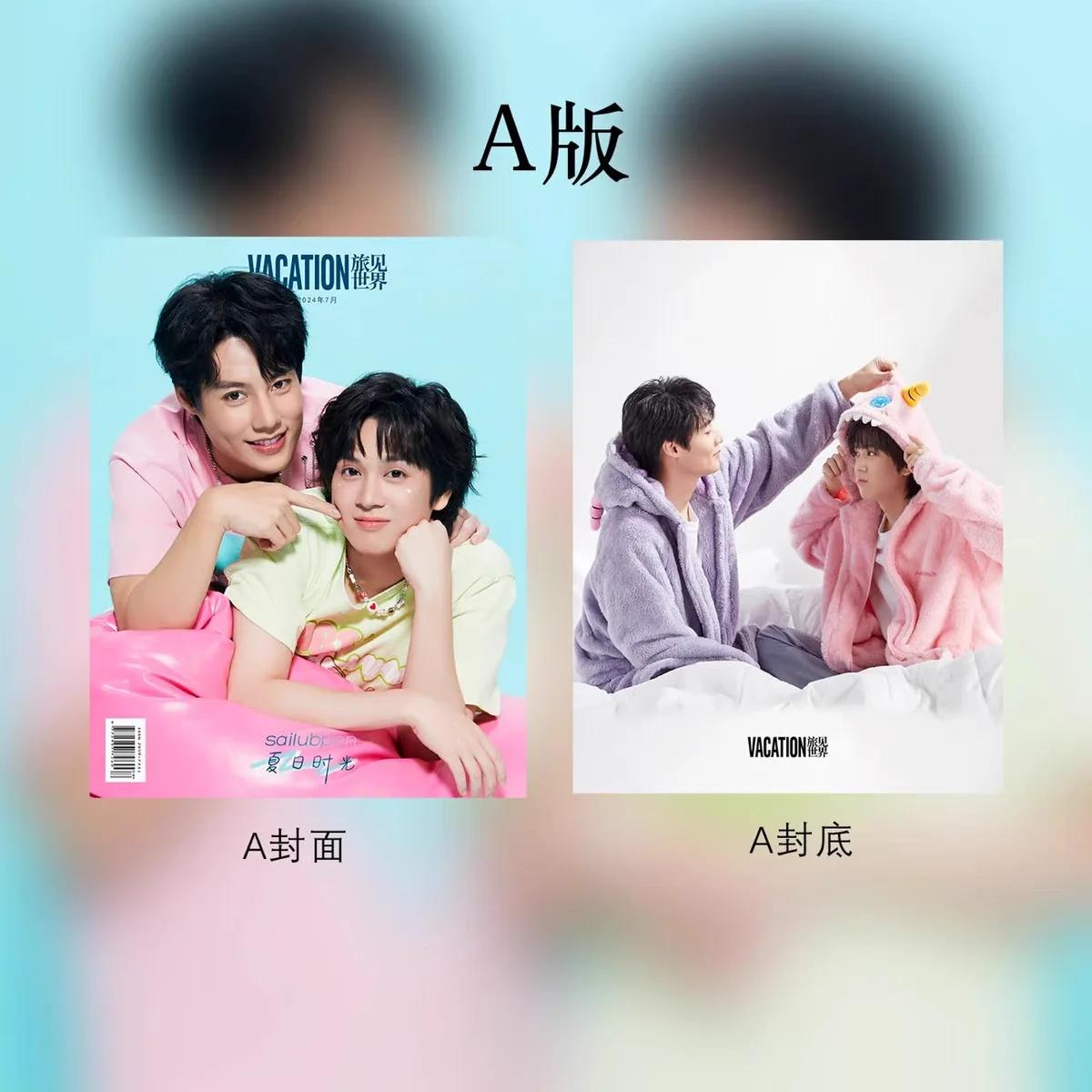 2024 New Pre-sale Magazine Sailub/Pon Sailubpon Vacation China Album Magazines Magazine+card +poster