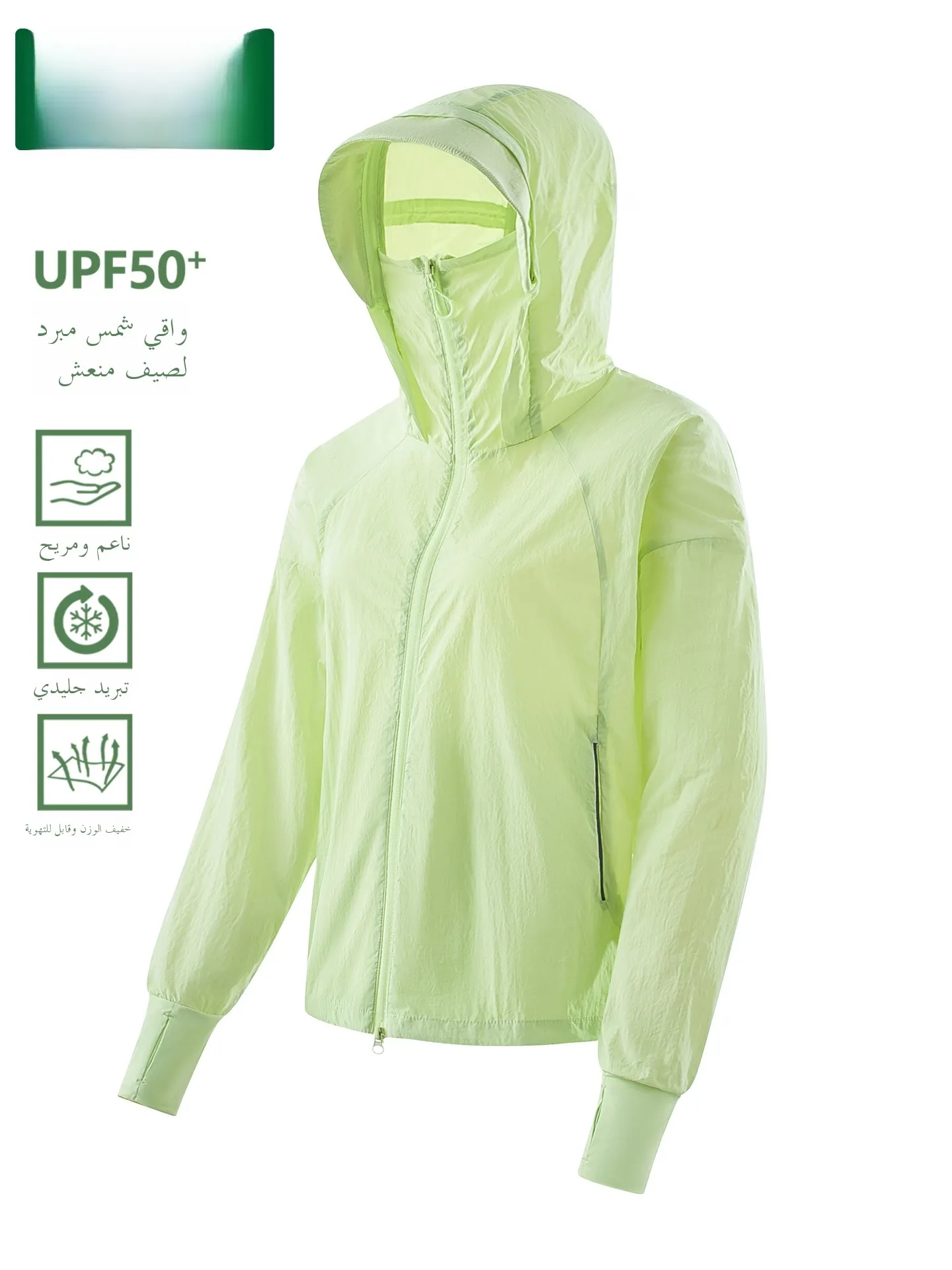 mulinsen-ice-silk-lightweight-uv-protection-clothing-women's-summer-new-quick-dry-outerwear-breathable-cool-feeling-hat-design