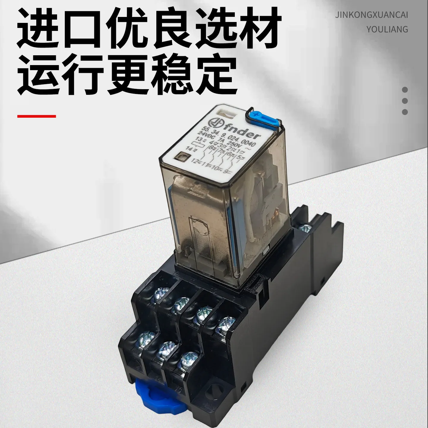 Small intermediate relay 55.34.9.024.5040 55.32.8.230.0040 0074 0094 Basic Electromechanical Relay