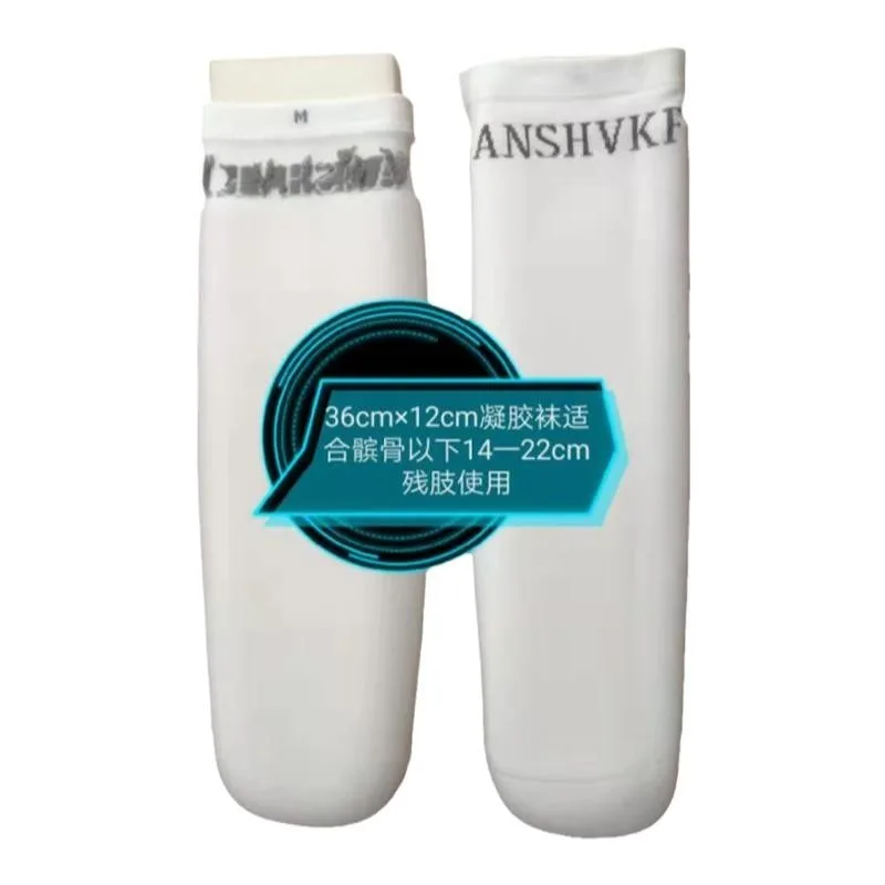 Lower leg prosthesis gel sleeve silicone sleeve prosthesis stump socks disabled prosthesis gel socks prosthesis