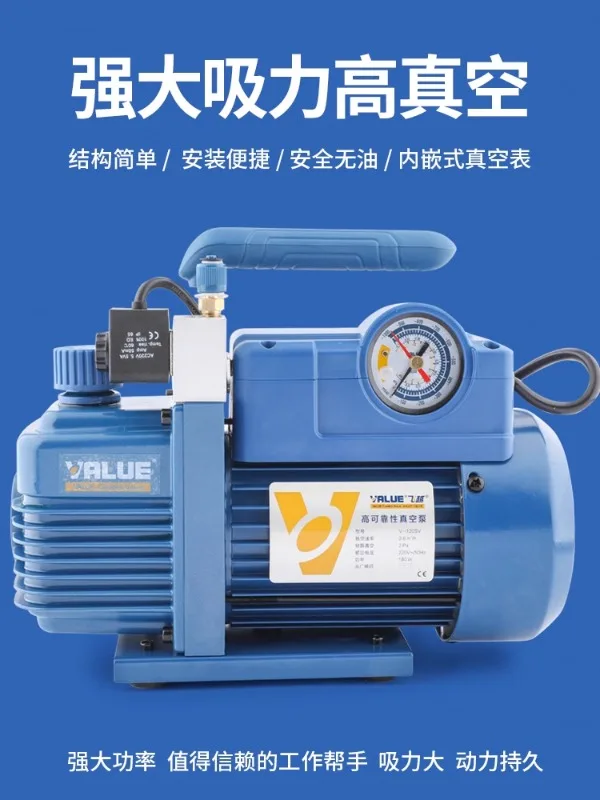 

Flying over 1/2/3/4 liter pump, air conditioning pump, fluorine adding tool, vacuum rotary vane pump, pressure screen