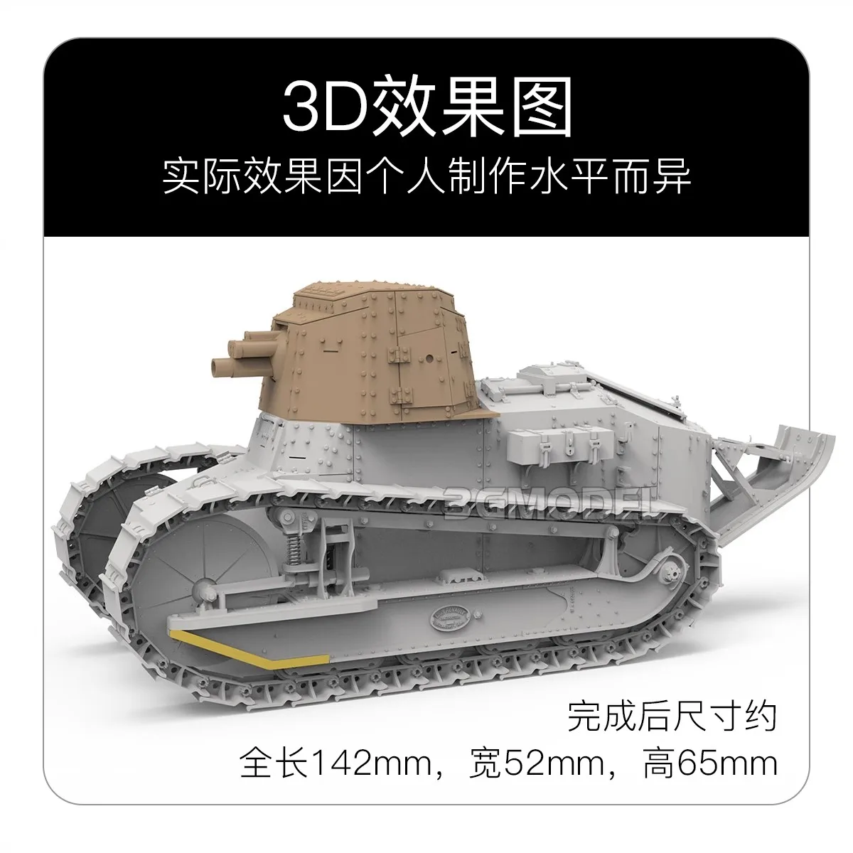 2025 جديد MENG 1/35 الفرنسية FT75 BS خزان تجميع نموذج TS-059 التجمع نموذج غير ملون تحصيل لعبة مخصصة عيد ميلاد لعبة هدية