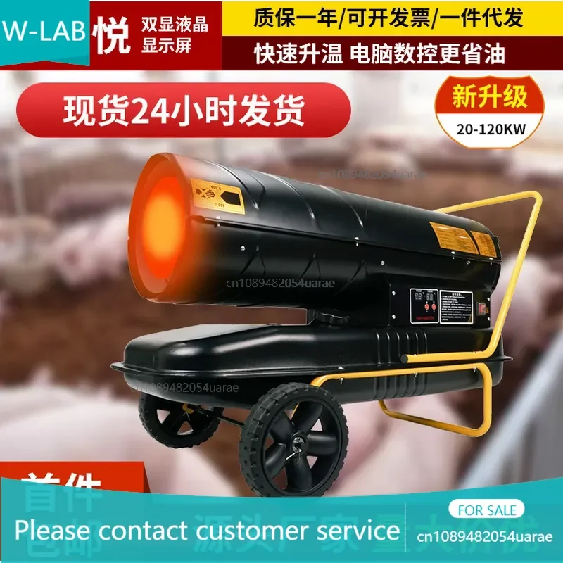 Industrial Heater 20-120kw Breeding Breeding High Power Heater Intelligent Constant Temperature Greenhouse Fuel Heater