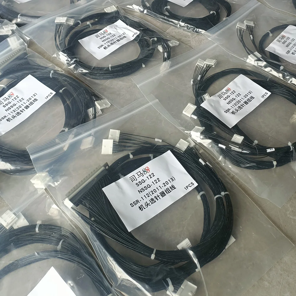 SHIMA SEIKI KCXD2087 Actuator Cable Universal Selector Wire Set For SSG SSR NSSG 122 234 Flat Knitting Machine