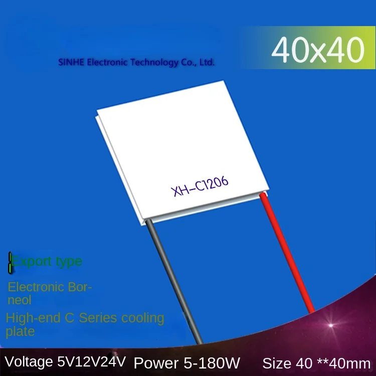 XH-C1206 High end Semiconductor Refrigeration Sheet Electronic Ice Sheet 5V12V24V Medical Special Export 40 * 40mm