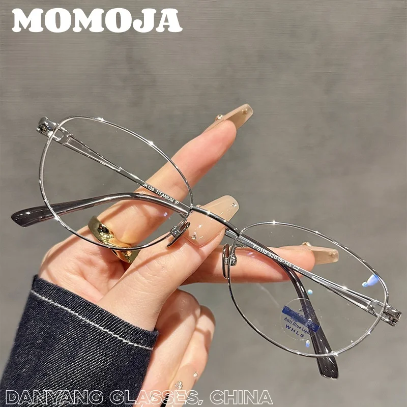 

Очки MOMOJA 2026: ультралегкие, титановые, комфортные, с простой и элегантной оправой, изысканные, для модных образов, модель 5110