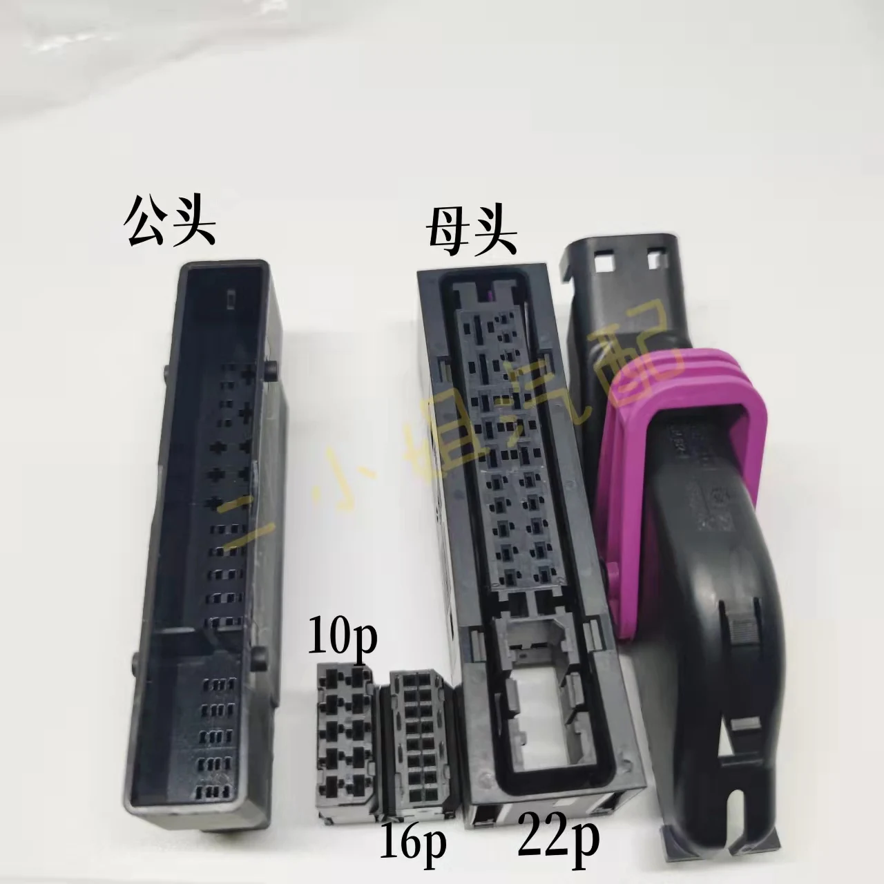 

VW V olkswagen a udi dynaudio plug-in shell 38P/ M ercedes-b enz berlin разъем усилителя 32P Разъем 22P 4E0 971 636