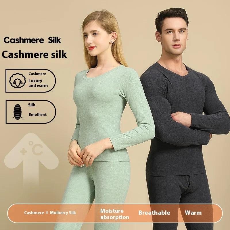 New Cashmere Silk Men\'s and Women\'s Thermal Underwear Set De Velvet Grinding Wool Fall Clothing and Pants Thermal Underwear Wome