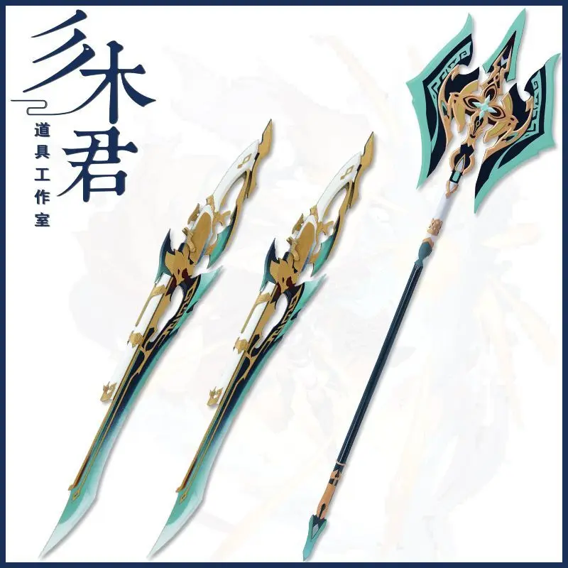 

Feixiao Sword Axe Cosplay Weapon Props Game Honkai Star Rail Character Weapon Halloween Christmas Carnival Party Play Props