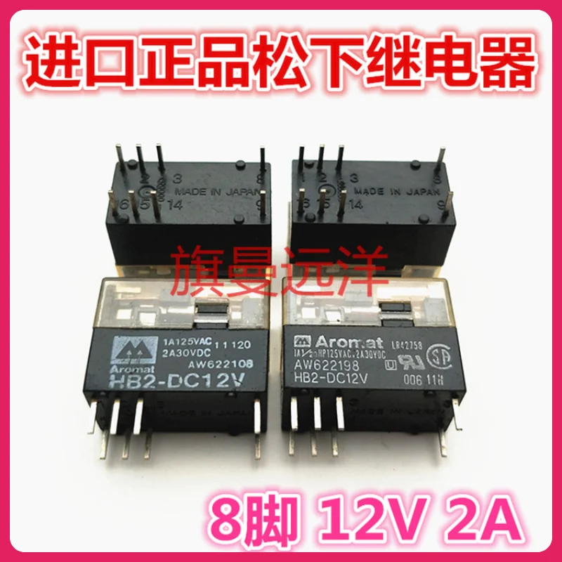 (5 PCS/uno) HB2-DC12V la canalisation AW622contemplate de 12V 12VDC