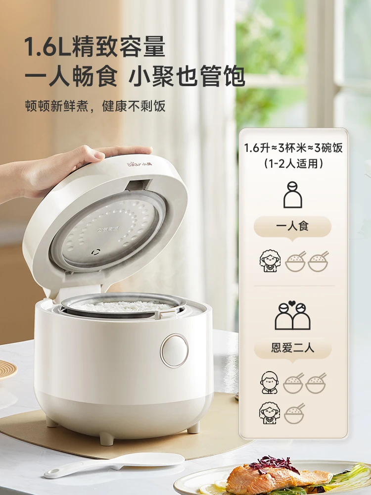 

Мини-рисоварка Bear с покрытием из нержавеющей стали 316L, маленькая рисоварка без покрытия, пароварка lonchera electrica