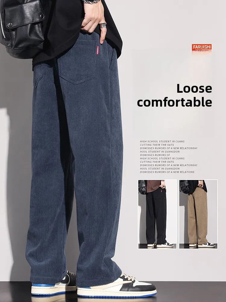 

Мужские повседневные свободные прямые брюки из вельвета для спорта, весна-осень, широкие брюки из вельвета, модные молодежные брюки