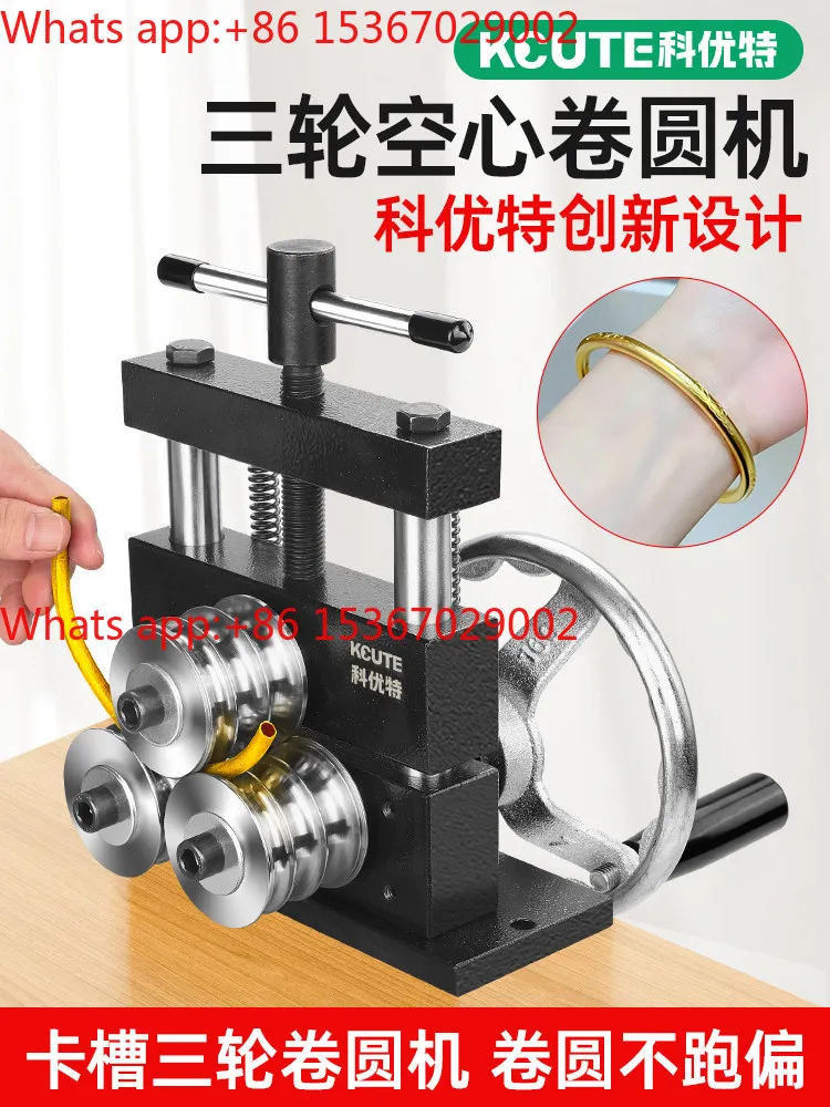 Hollow bracelet rounding machine, gold and silver tube bending ring round shaping gold tools and jewelry