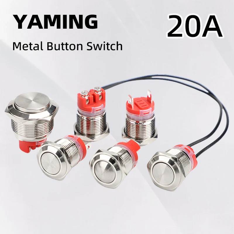 

20A High Current Metal Push Button Switch Short Version Installation Diameter 16/19/22mm Power Waterproof Access Control