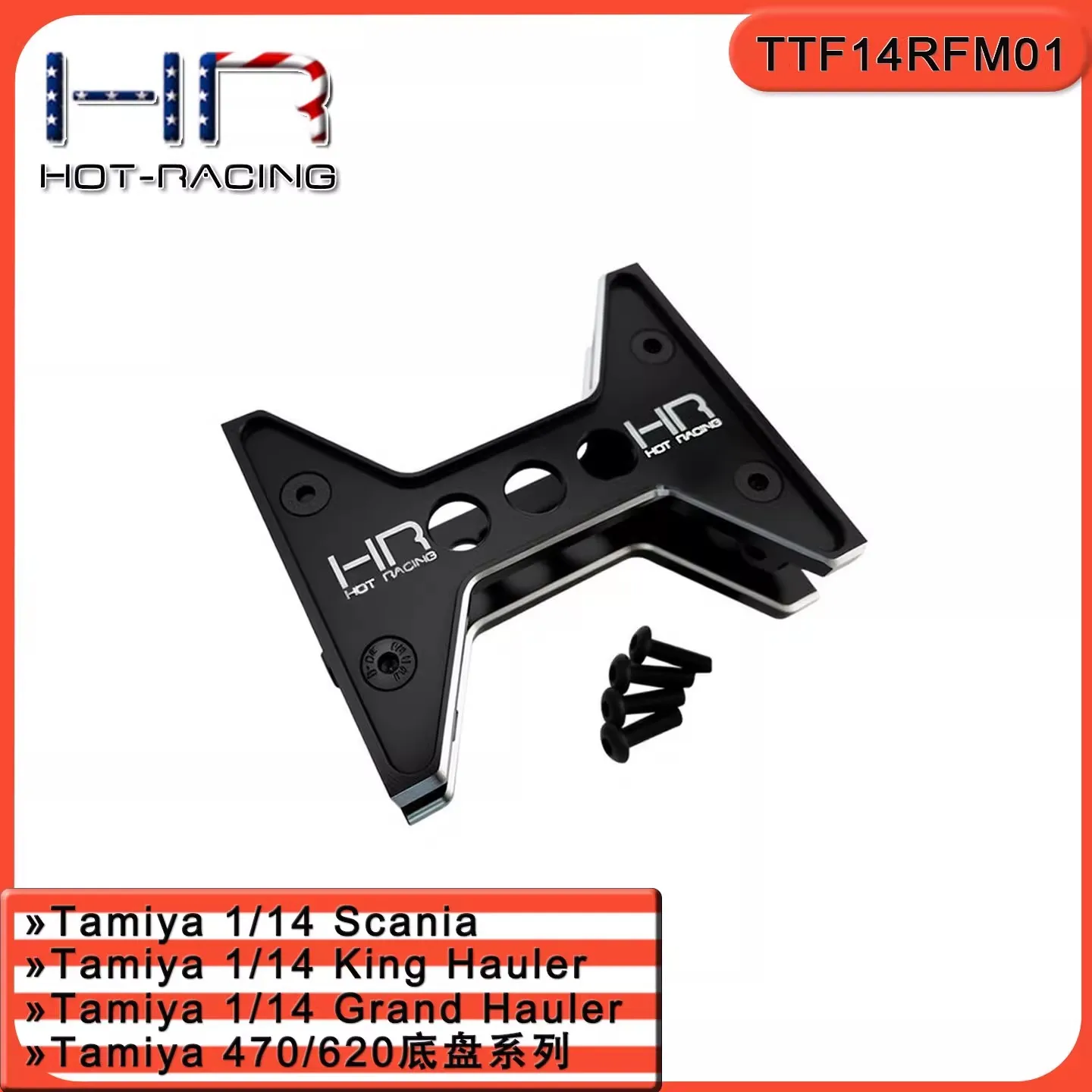 

HR Tamiya 1/14 Scania King Drag Head Large Beam Replacement Original # 19005393