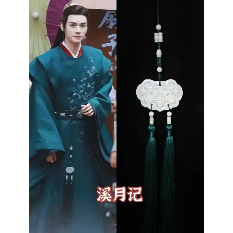 Word of Honor Shan He Ling Same Style Wen Kexing Cosplay Accessories Zhou Zisu Waist Ornaments Pendant Props