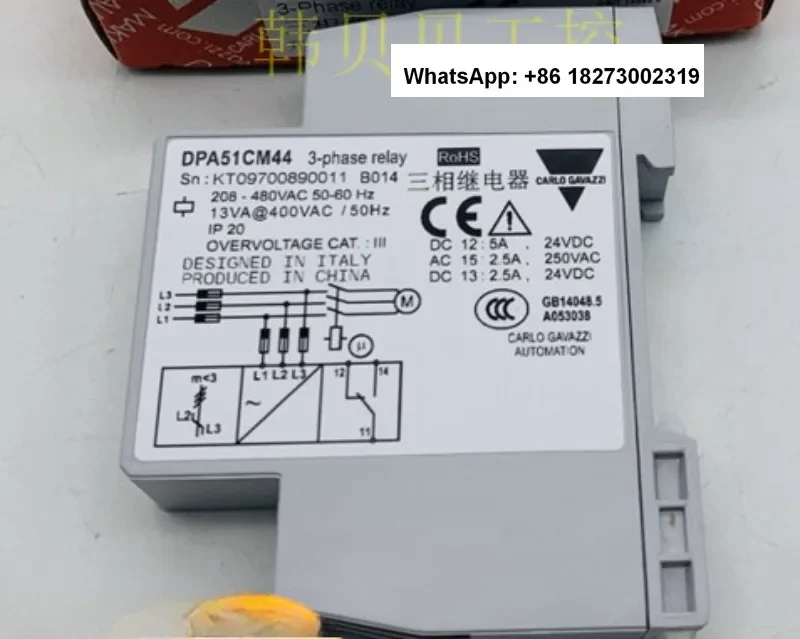 New original three-phase phase sequence protector DPA51CM44 B014 relay DPA52CM44