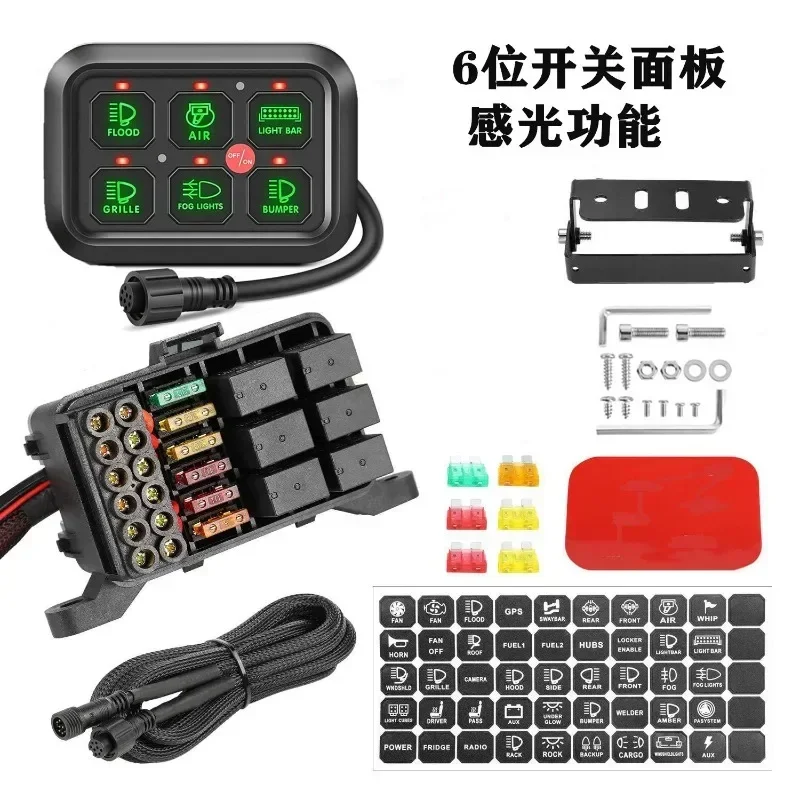 Direct sales 6 Gang Switch Panel 6 Position Switch Panel DIY Stickers with Control Box for Truck Ships