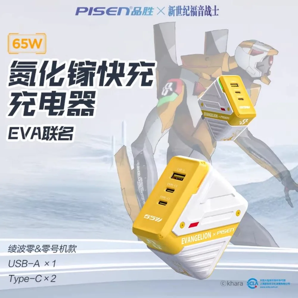 

Зарядное устройство EVA x GamerG1 65W GaN с быстрой зарядкой, USB Type-C, 3-в-1, портативное настольное зарядное устройство для мобильных телефонов, аксессуары, подарки