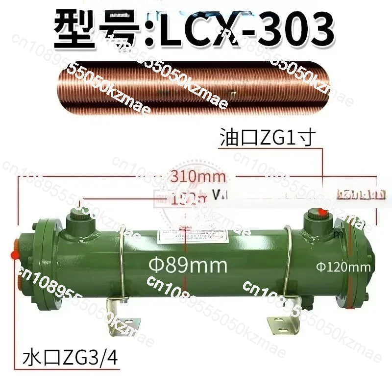 enfriador-de-aceite-hidraulico-tubular--or-60-100-150-250-300-350-600-800-intercambiador-de-calor-refrigerado-por-agua