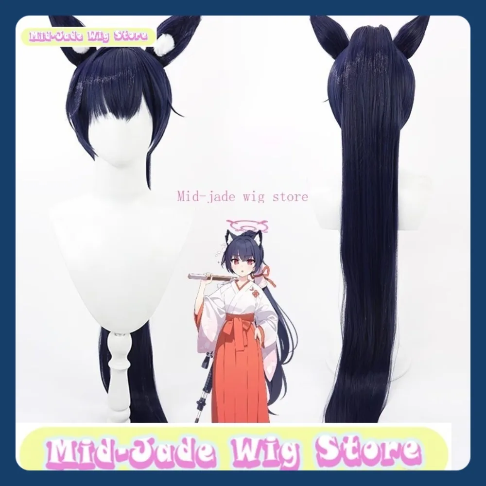 Mid-jade Pruik Winkel Blauw Archief Serika Nieuwjaar Cosplay Pruik Anime Spel Rollenspel Halloween Party Prestaties Synthetisch haar